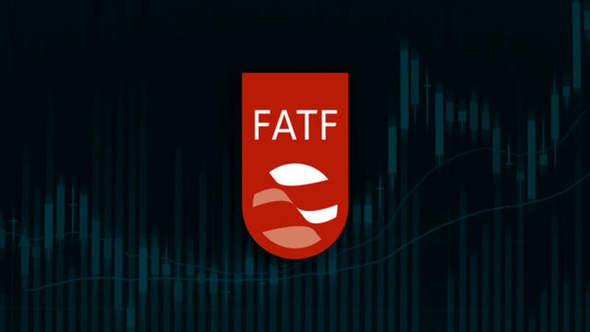ماجرای خروج ایران از ذیل توصیه ۷ در FATF چیست؟/ ایران از لیست سیاه اقدام مالی خارج شد؟