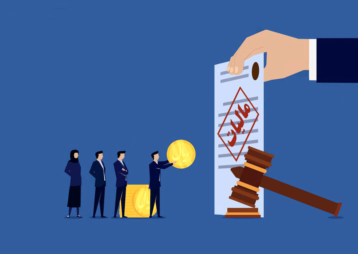 موسسات خیریه هم باید مالیات دهند؟