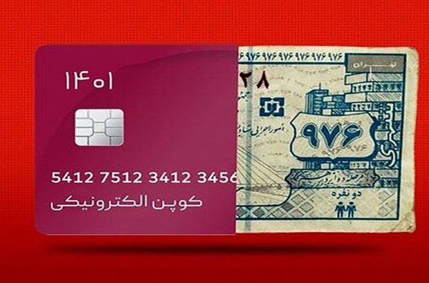 طرح کالابرگ الکترونیکی همچنان در مرحله آزمایشی قرار دارد