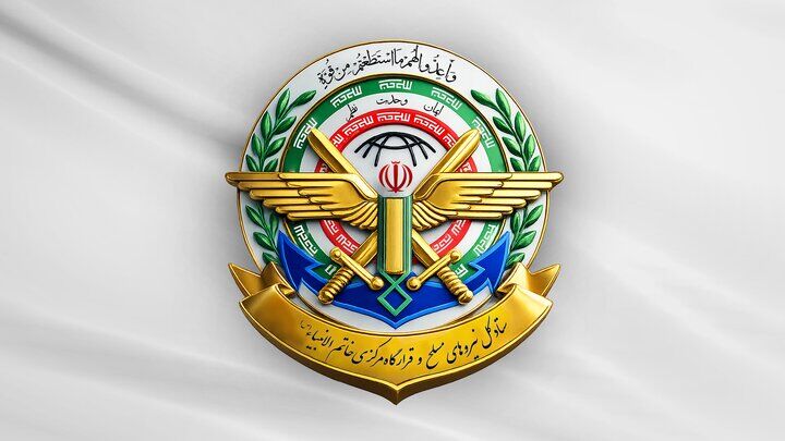 ستادکل ارتش و قرارگاه خاتم ادغام شدند + جزئیات