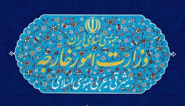 واکنش ملایم وزارت امور خارجه به بیانیه شورای همکاری خلیج‌فارس