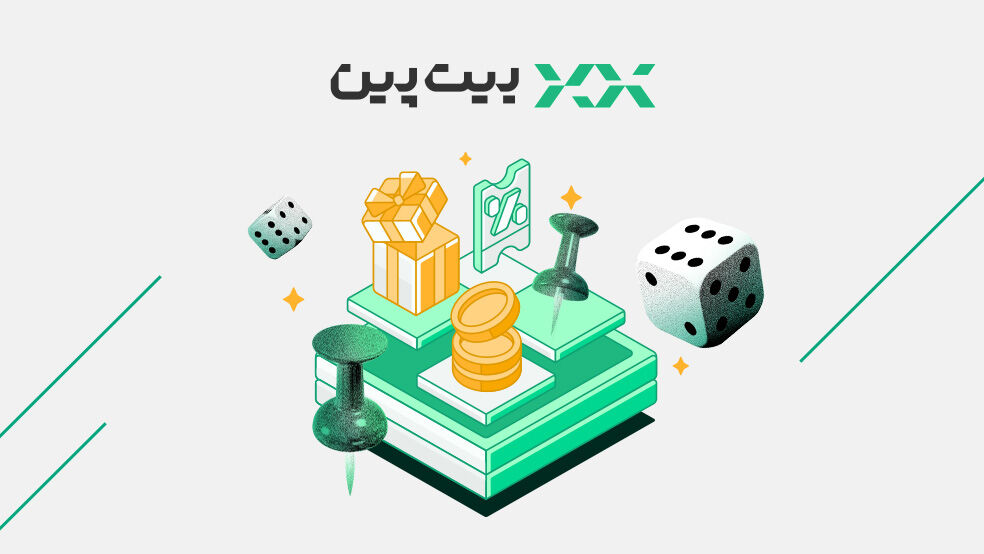 روایت میانه راه کمپین بیت‌پین و دیجی‌کالا؛ بیش از یازده میلیارد تومان جایزه در کمتر از یک ماه