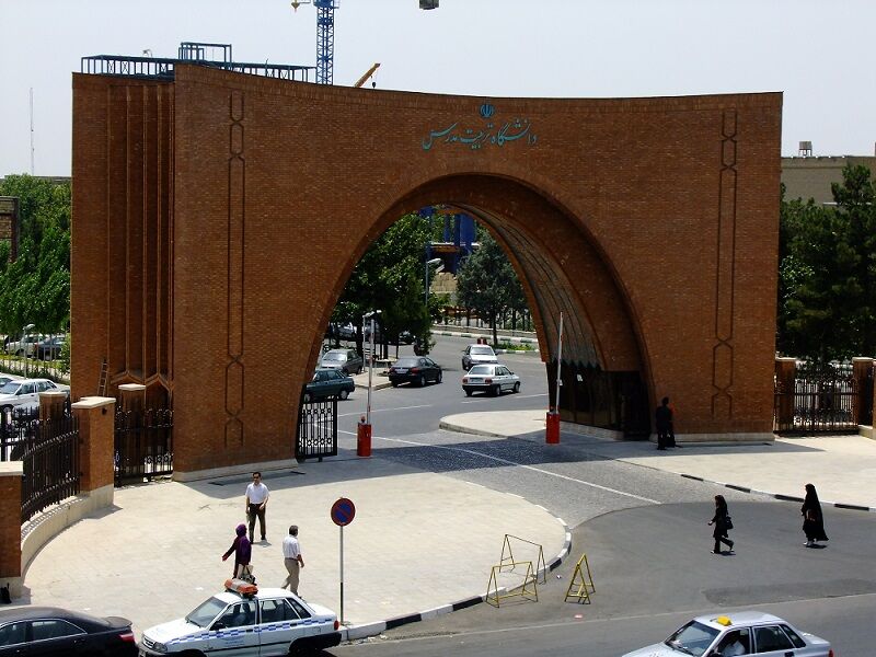 اعلام زمان امتحانات پایان ترم دانشجویان تربیت مدرس