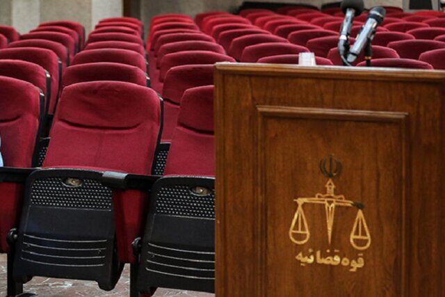 وزیر سابق و پسرش 20 خرداد به اتهام رشوه و اخلال در نظام مالی محاکمه می‌شوند