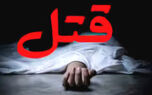 پایان خونین بازی والیبال؛ پسر 18 ساله کشته شد