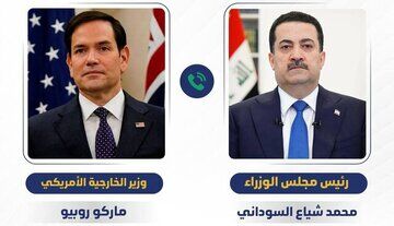 گفت‌وگوی روبیو با السودانی درباره منافع استراتژیک مشترک، مبارزه با داعش و تحولات سیاسی در بغداد