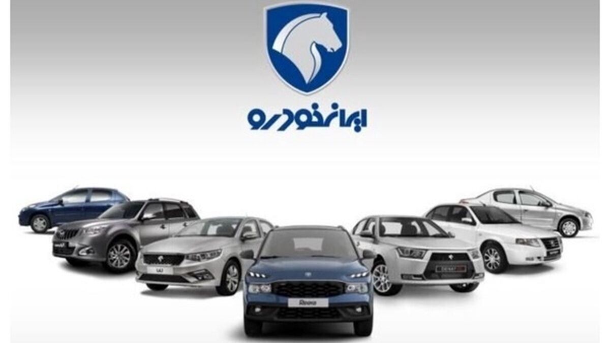 آنچه نمی‌خواهند از تحولات ایران خودرو بدانید