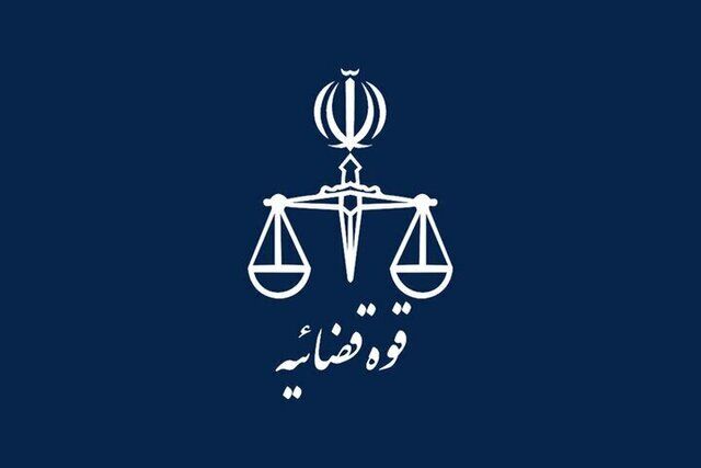 جرم دادستانی تهران علیه یک نماینده اسبق مجلس اعلام شد