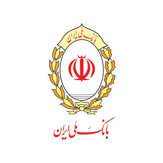 مشتریان گرامی بانک ملی ایران

