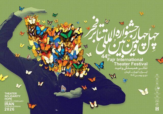 اعلام اسامی بخشی از برگزیدگان تئاتر فجر و رونمایی پوستر
