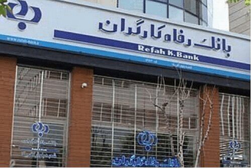 واکنش تند بازنشستگان تامین اجتماعی به خبر یک واگذاری
