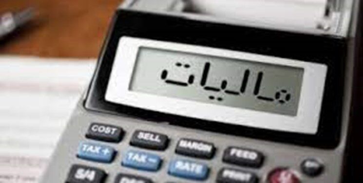 شناسایی فرار مالیاتی ۳۷۵۰ میلیاردی ۲۵ شرکت در تهران