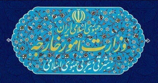 محکومیت استمرار اتهام‌ زنی دروغین به اتباع ایرانی در پرونده «آمیا»