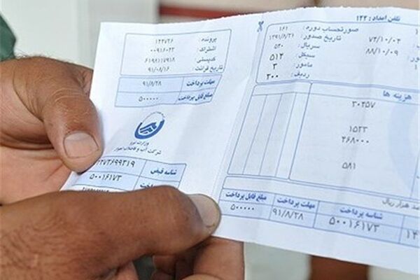 چرا قبض آب و برق برخی مشترکان در تیر و مرداد نجومی شد؟