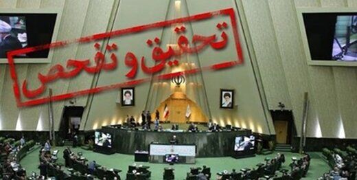 بسیاری از موارد اعلامی درباره فولاد مبارکه جرم نیست و منع تعقیب خواهد خورد