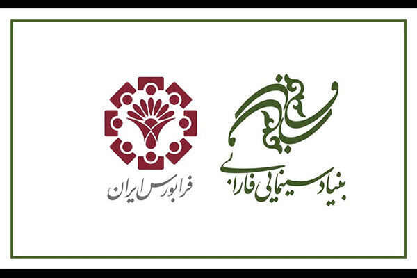 همکاری‌های بورس و سینما توسعه پیدا می‌کند/ تشکیل کارگروه مشترک