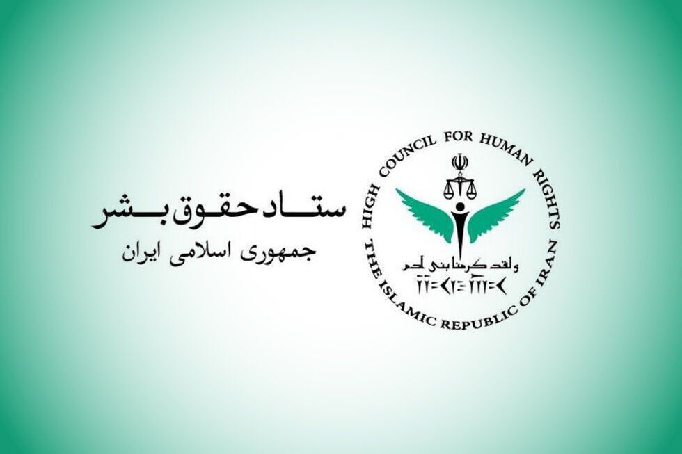 حقوق،بشر،آب،بنيادين،ستاد،آشاميدني،نقض،دسترسي،اقدام،ايران،هرگ ...