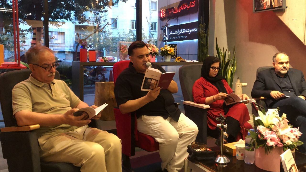 رونمایی از «آنها که نمی‌شناختیم» با حضور اهالی ادبیات/ کتابی متفاوت با ۱۲ داستان دو‌روایتی

