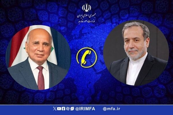 گفت‌وگوی تلفنی وزرای امور خارجه ایران و عراق درباره تحولات منطقه