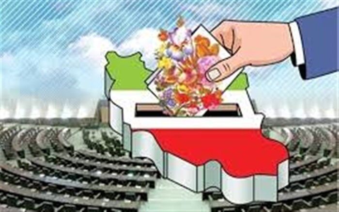 انتخابات مجلس دوازدهم، اسفند 1402 برگزار می‌شود