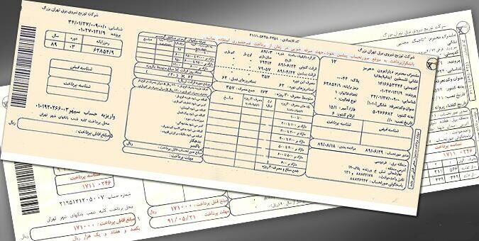 بودجه 1403 | تعرفه برق و گاز در سال 1403 مشخص شد