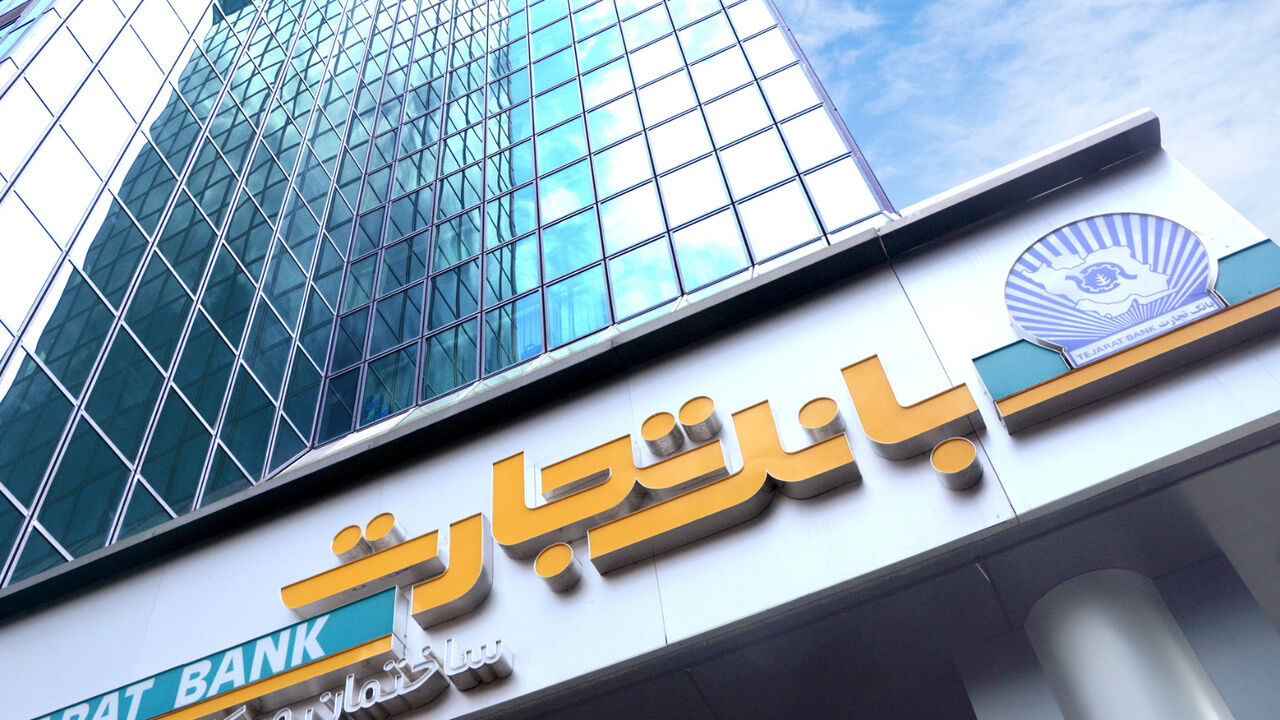 لیست شعب کشیک بانک تجارت امروز چهارشنبه ۱۰ دی ۱۴۰۴