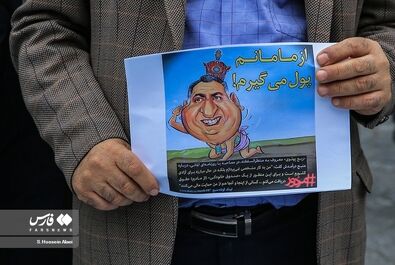 ششش