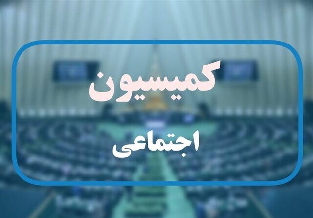 جزئیات لایحه تغییر ساعت رسمی کشور و ساعت کاری کارمندان دولت