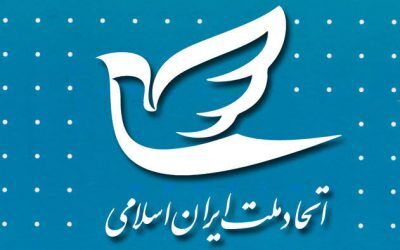 با بحرانی خسارت‌بار مواجه هستیم؛ وقت تنگ است و فرصت عمل محدود