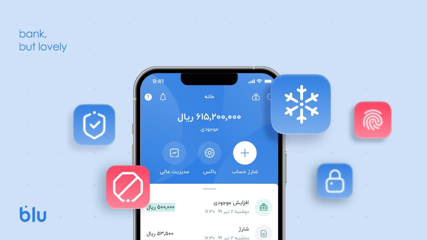 با بلو به زندگیت سرعت بده
