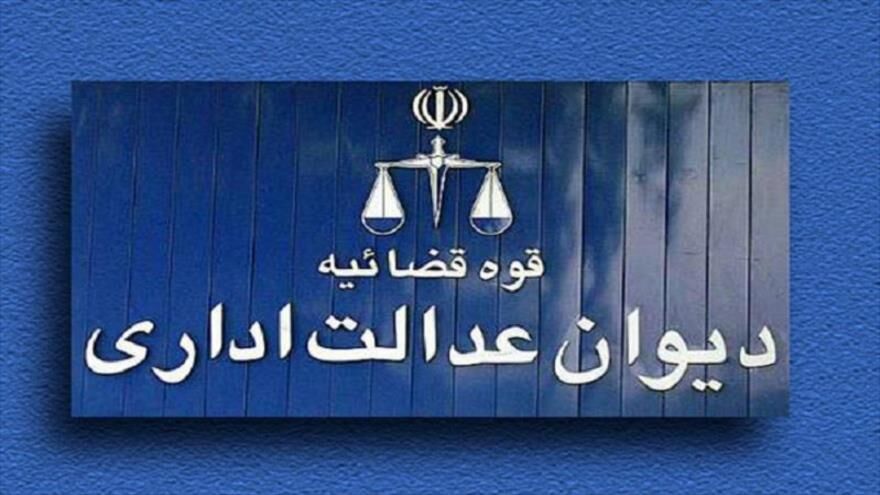 توضیحات دیوان عدالت اداری در مورد حکم پرونده بهداشت‌کاران دهان و دندان