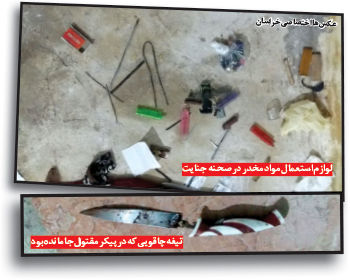 فرار قاتل بعد از رفیق‌کشی پای بساط مواد مخدر