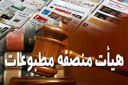 مدیر مسئول سایت رویداد ۲۴ مجرم شناخته شد