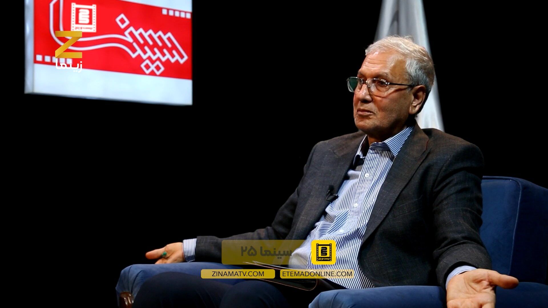 گفت‌وگوی ویدئویی فریدون جیرانی با علی ربیعی در برنامه «سینما ۲۵» محصول مشترک اعتمادآنلاین و زینما