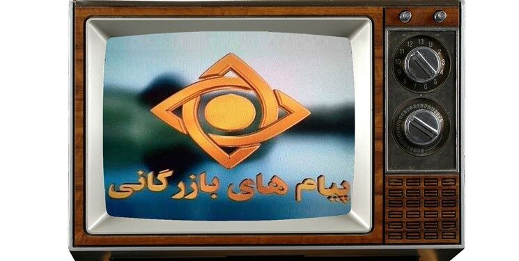  لزوم تدوین مقررات کارآمد برای جلوگیری از پیام‌های بازرگانی گمراه‌کننده