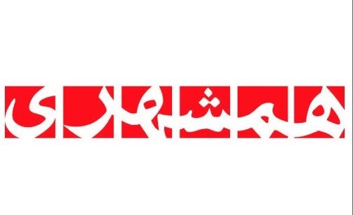 ادعای روزنامه همشهری؛ اعتصاب کامیون‌داران با تهدید و حمله مسلحانه بوده است