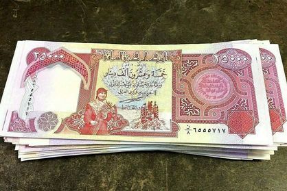 زائران برای دریافت ارز اربعین به شعب این بانک‌ها مراجعه کنند+شرایط و جزئیات