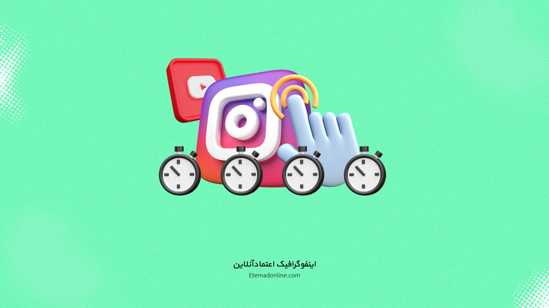 اینفوگرافی| هر یک دقیقه سال ۲۰۲۳ چه اتفاقی در اینترنت رخ داد؟