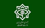 بیانیه وزارت اطلاعات: سه هسته عملیاتی گروهک‌ها در جنوب شرق کشور را منهدم کردیم