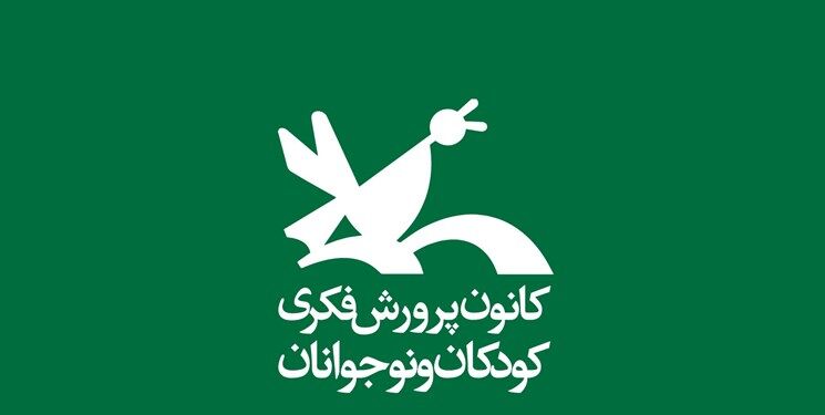 کتابخانه‌های کانون پرورشی را به نهاد کتابخانه‌ها بدهید، اورژانس هوایی را هم به نیروی هوایی!