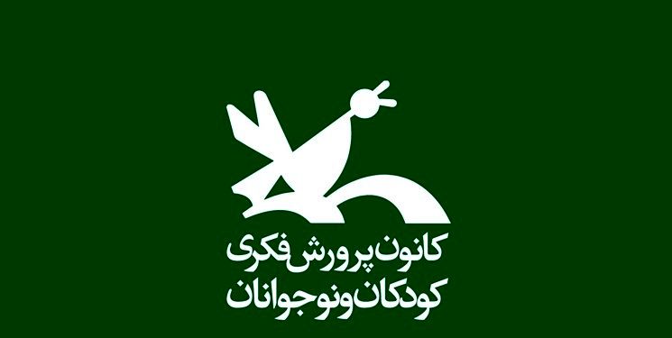 برگزاری جشنواره عروسکی با موضوع «فرهنگسازی در حوزه حجاب» در کانون پرورش فکری کودکان و نوجوانان