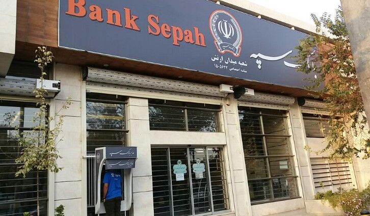 لیست شعب کشیک بانک تجارت امروز پنجشنبه ۲ مرداد ۱۴۰۴