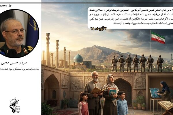 سردار محبی: دشمن در صدد تضعیف پیوند دین با جامعه است