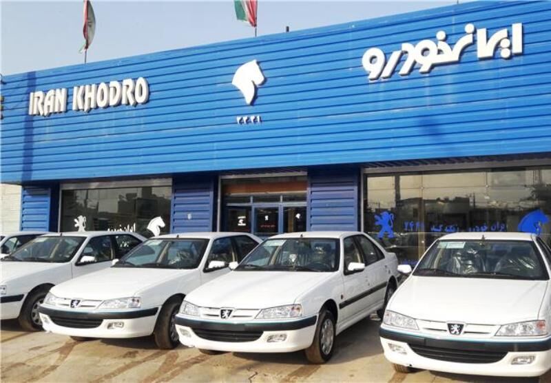 جزئیات فروش 12 محصول ایران خودرو/ اختلاف قیمت از کارخانه تا بازار چقدر است؟