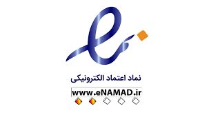 مخالفت وزارت اقتصاد با اینماد اجباری