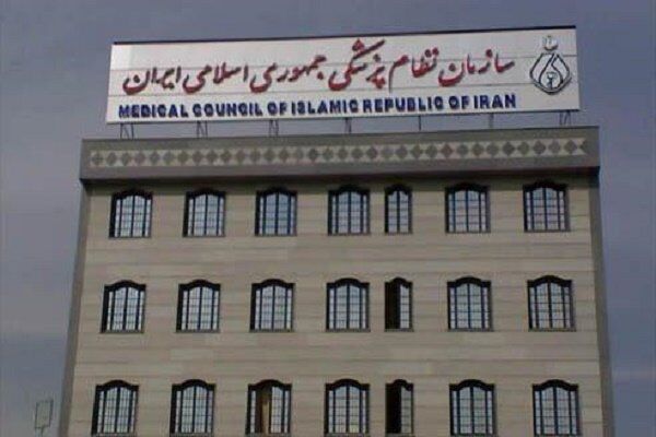 اطلاعیه فوری؛ این ۵۲ فرد فاقد مجوز طبابت هستند
