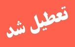 ادارات کدام استا‌ن‌ها روز چهارشنبه تعطیل است؟