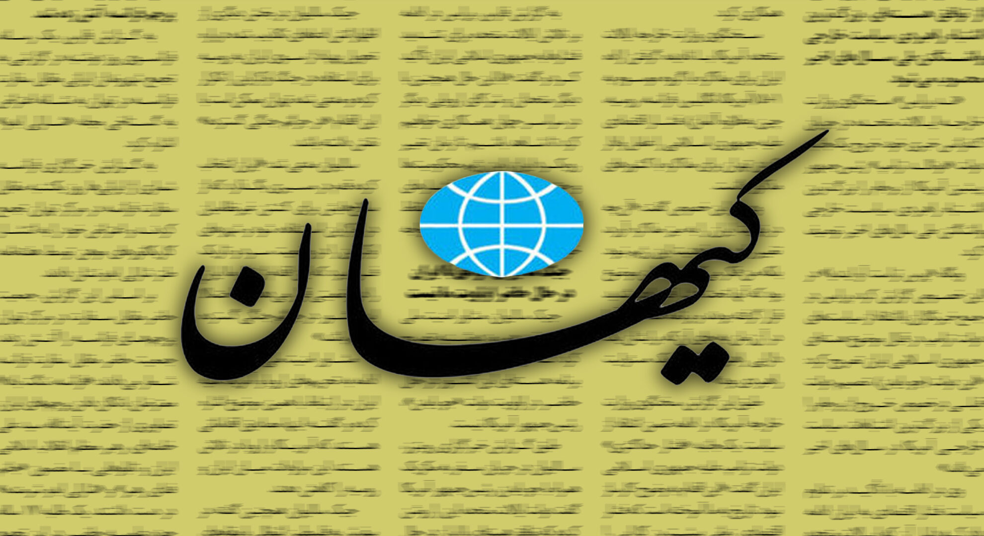 «نابودی» اسرائیل زودتر از موعد مقرر اتفاق می‌افتد!