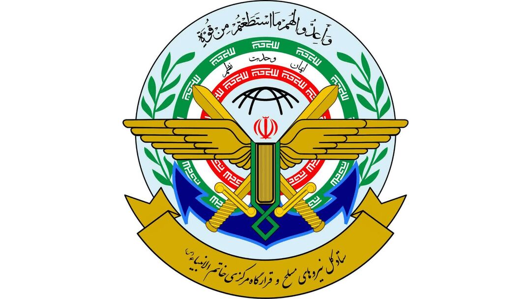 ستادکل نیروهای مسلح: در کنار دولت برای صیانت از تمامیت ارضی و اقتدار کشور ایستاده‌ایم
