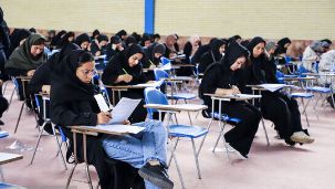 دانشگاه،ويانا،سامانه